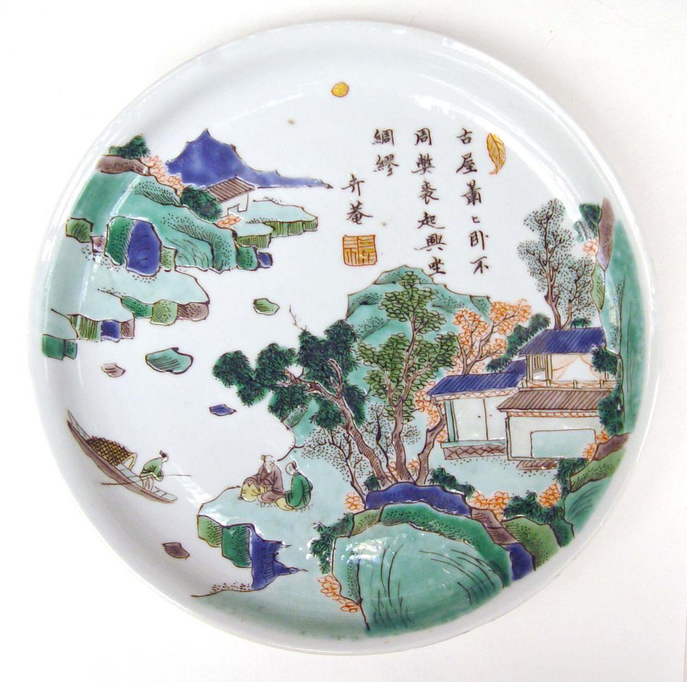 图片[3]-dish BM-1947-0712.301.a-b-China Archive